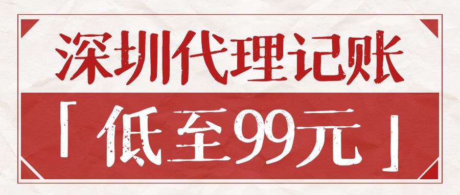 找代理记账公司的好处，记账报税是避免不了的